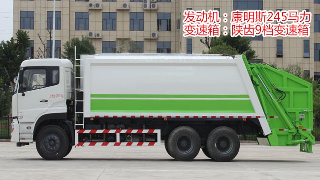 東風天龍后雙橋壓縮式垃圾車-湖北程力