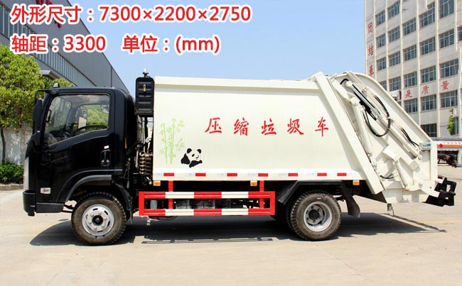 陜汽軒德6方壓縮式垃圾車-5方壓縮式垃圾車