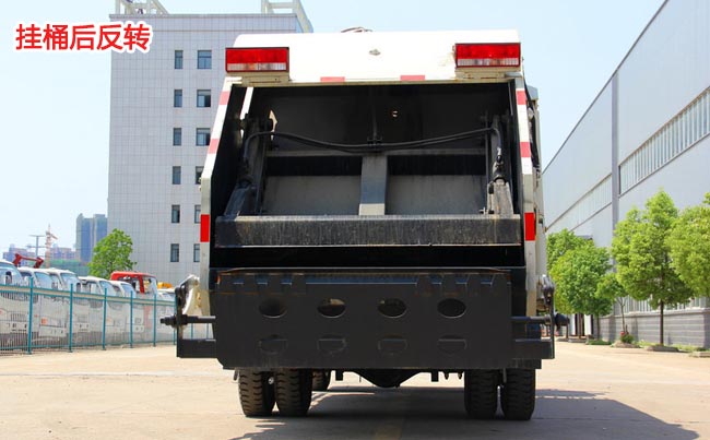 陜汽軒德6方壓縮式垃圾車-5方壓縮式垃圾車