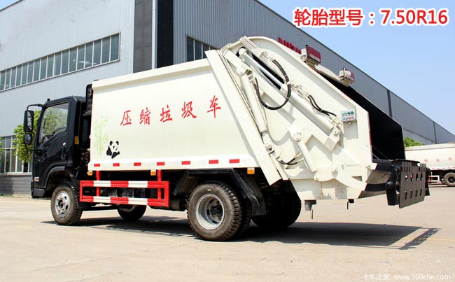 陜汽軒德6方壓縮式垃圾車-5方壓縮式垃圾車