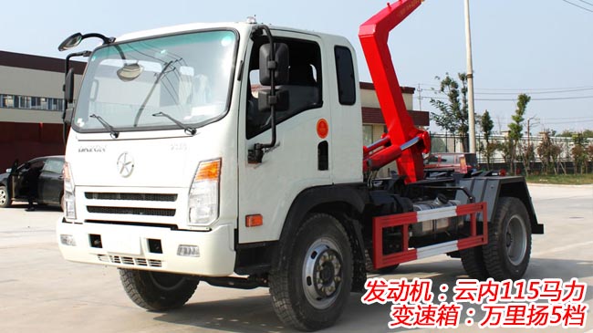 大運(yùn)5方勾臂式垃圾車-5方勾臂式垃圾車