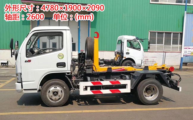 4方東風(fēng)多利卡D6勾臂式垃圾車-4方勾臂式垃圾車