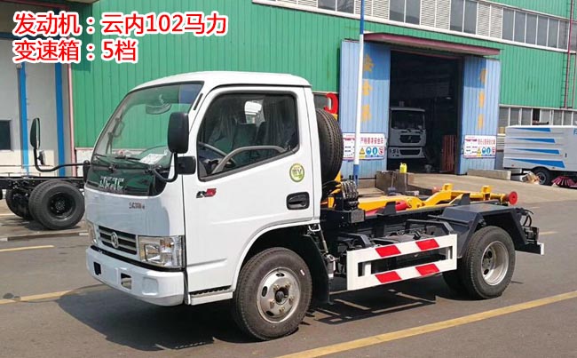 4方東風(fēng)多利卡D6勾臂式垃圾車-4方勾臂式垃圾車