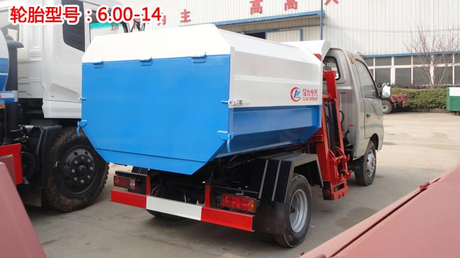 北汽黑豹3方掛桶式垃圾車-3方掛桶式垃圾車
