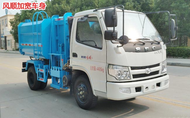 時(shí)風(fēng)風(fēng)順4方掛桶式垃圾車-4方掛桶式垃圾車