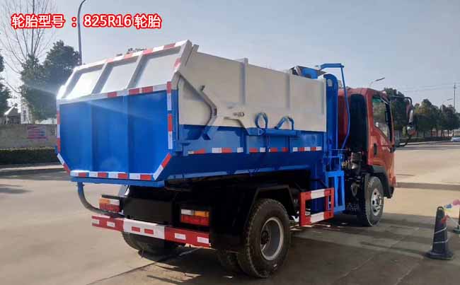 大運5方側裝壓縮對接垃圾車-5方側裝壓縮對接垃圾車
