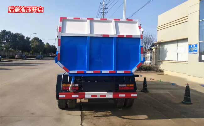 大運5方側裝壓縮對接垃圾車-5方側裝壓縮對接垃圾車