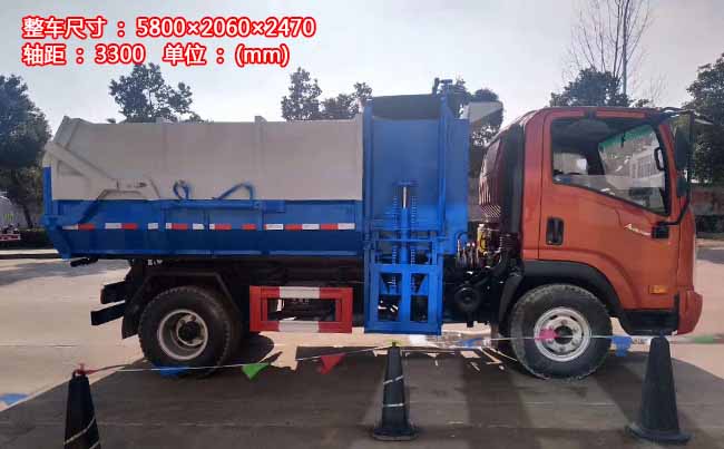 大運5方側裝壓縮對接垃圾車-5方側裝壓縮對接垃圾車