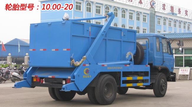 10方東風(fēng)153擺臂式垃圾車-10方擺臂式垃圾車