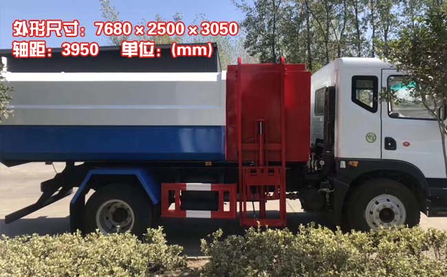東風(fēng)多利卡D9掛桶式垃圾車-掛桶式垃圾車廠家-湖北程力