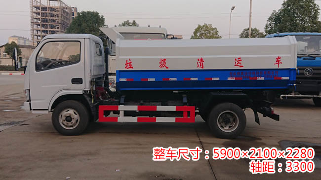 廠家直銷側(cè)裝掛桶壓縮垃圾車_帶推鏟掛桶垃圾車