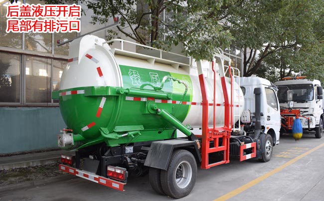 工廠用多功能廚余垃圾車_東風(fēng)五十鈴廚余垃圾車報價-湖北程力