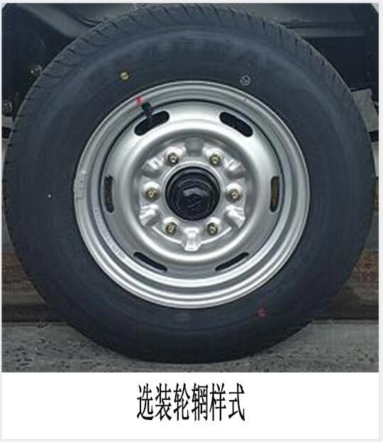 程力威牌CLW5030ZXLSC6型廂式垃圾車(chē)