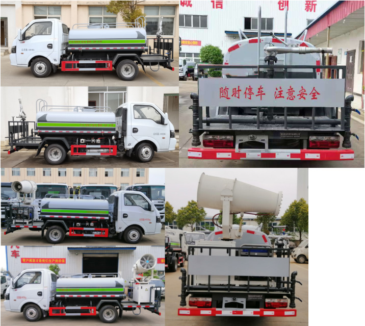 旺龍威牌WLW5045GPSE型綠化噴灑車(chē)
