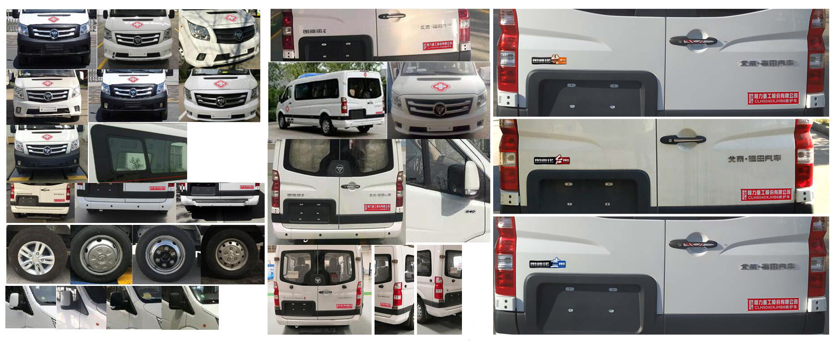 程力重工牌CLH5040XJHB6型救護(hù)車
