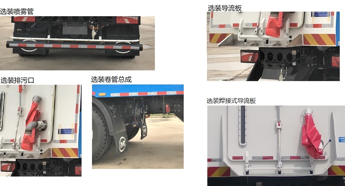 比亞迪牌XBE5180TXSBEV型純電動(dòng)洗掃車