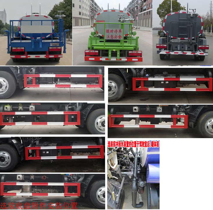 神狐牌HLQ5040GPSE6型綠化噴灑車(chē)