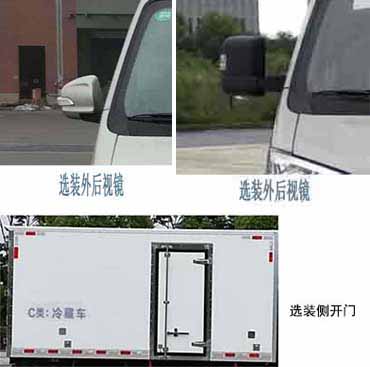 楚飛牌CLQ5031XLC6SC型冷藏車