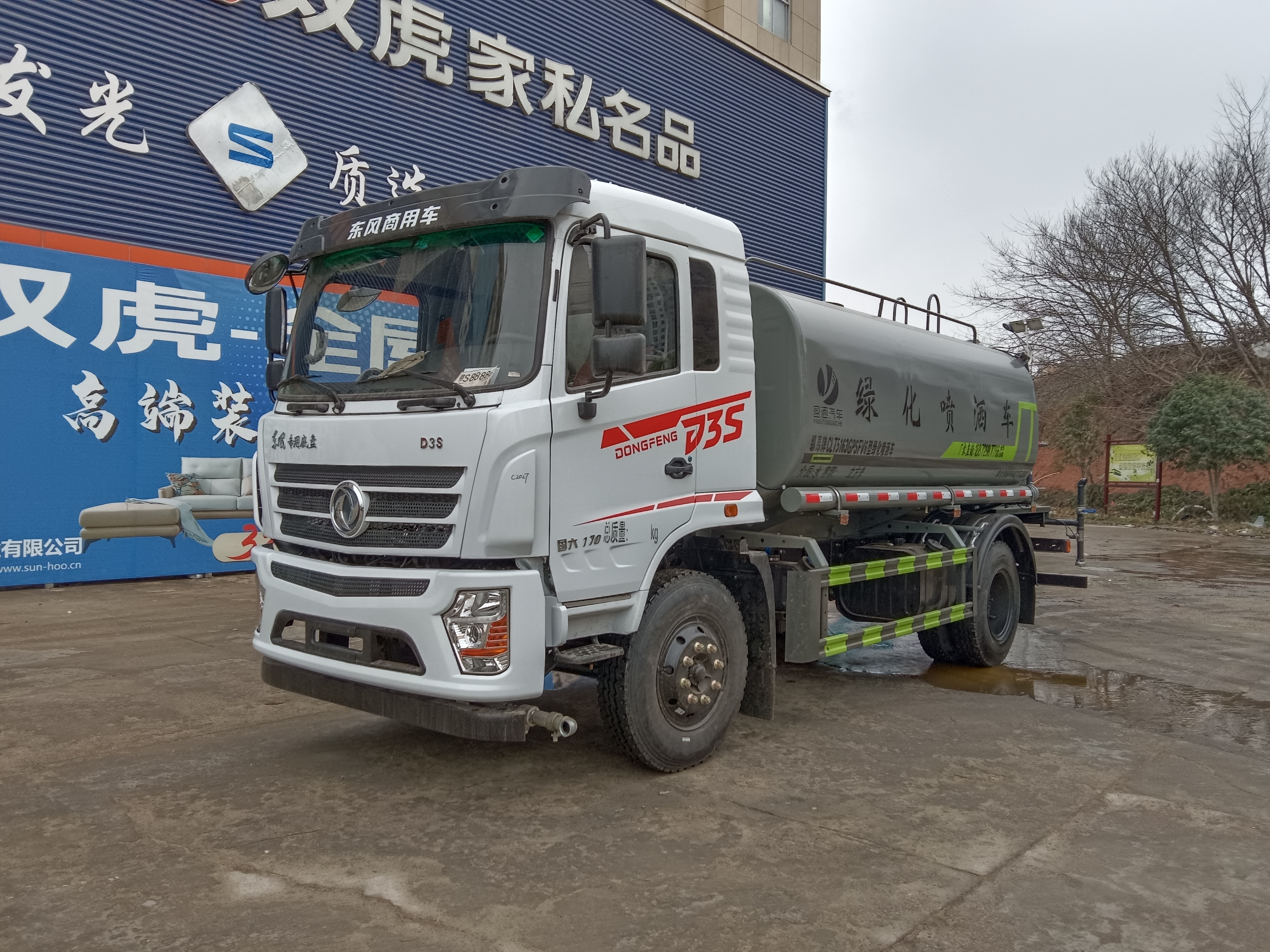 東風(fēng)12方霧炮灑水車-東風(fēng)專底12方抑塵灑水車價(jià)格報(bào)價(jià)-湖北盈通