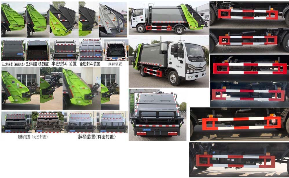 東風(fēng)5-6方壓縮垃圾車-CLT5075ZYSEQ6&#8203;壓縮式垃圾車價格配置-湖北盈通