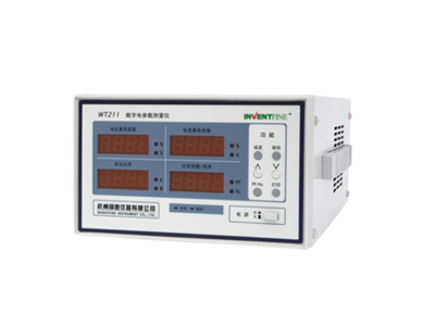 WT211數(shù)字電參數(shù)測量儀(大電流諧波分析儀)